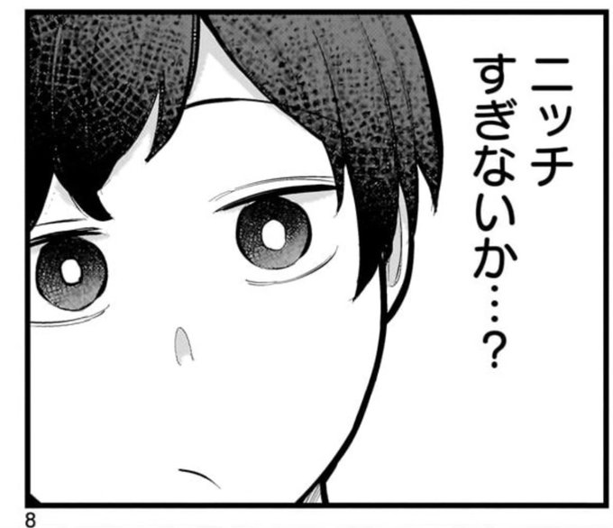 存在するマンガbot 