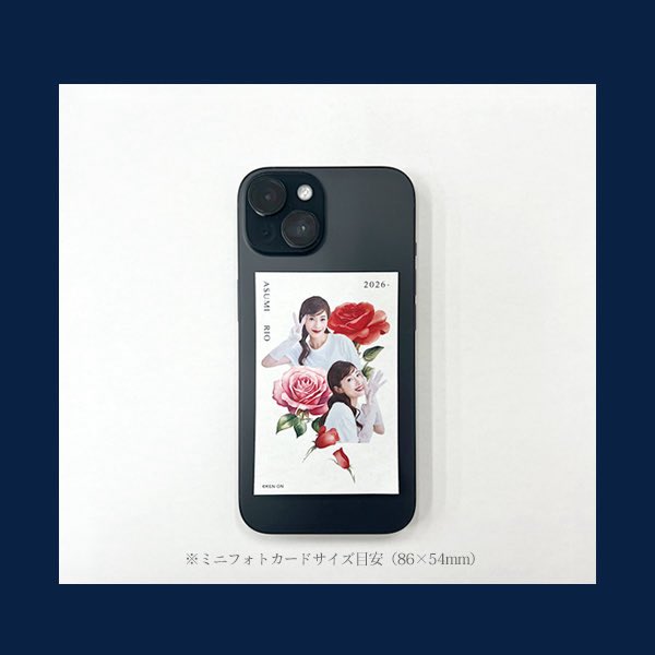 🩵🤍🩵🤍🩵🤍🩵🤍 #明日海りお 2️⃣0️⃣2️⃣6️⃣年カレンダー