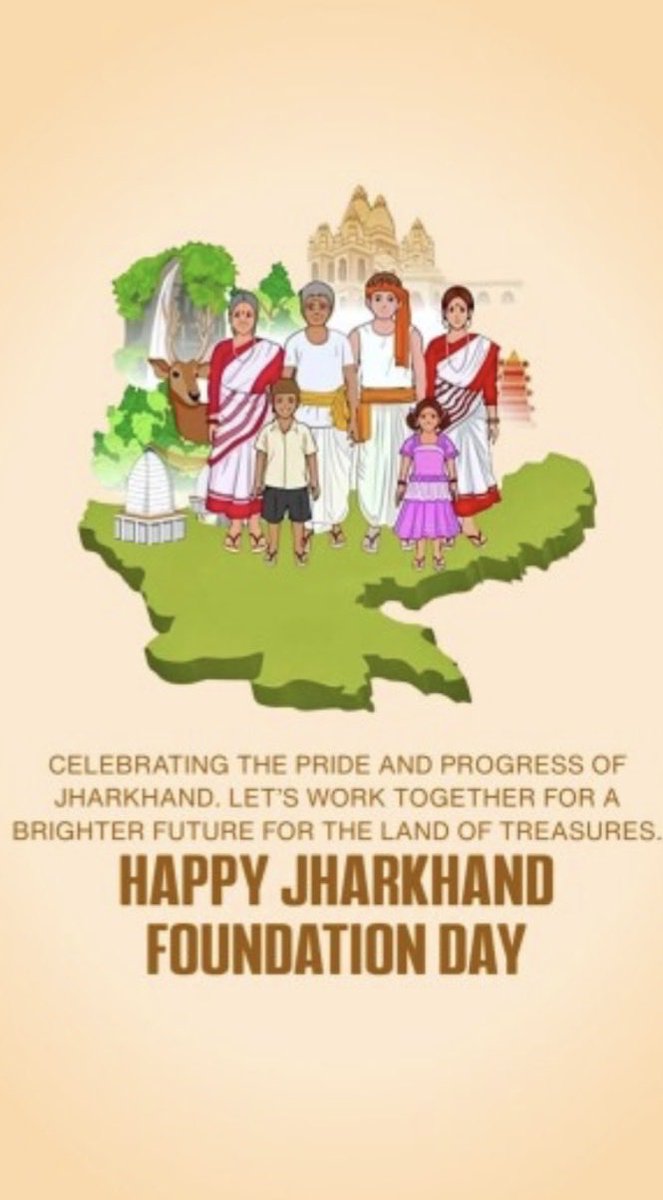 जोहार। आइए, इस झारखंड स्थापना दिवस पर अपने पूर्वजों की संस्कृति, संघर्षों और विजयों का स्मरण करें।
आइए, झारखंड के विकास और उसकी समृद्धि के लिए समर्पित होकर योगदान दें।
<a href="/JmmJharkhand/">Jharkhand Mukti Morcha</a> <a href="/HemantSorenJMM/">Hemant Soren</a> <a href="/JMMKalpanaSoren/">Kalpana Murmu Soren</a> <a href="/narendramodi/">Narendra Modi</a>