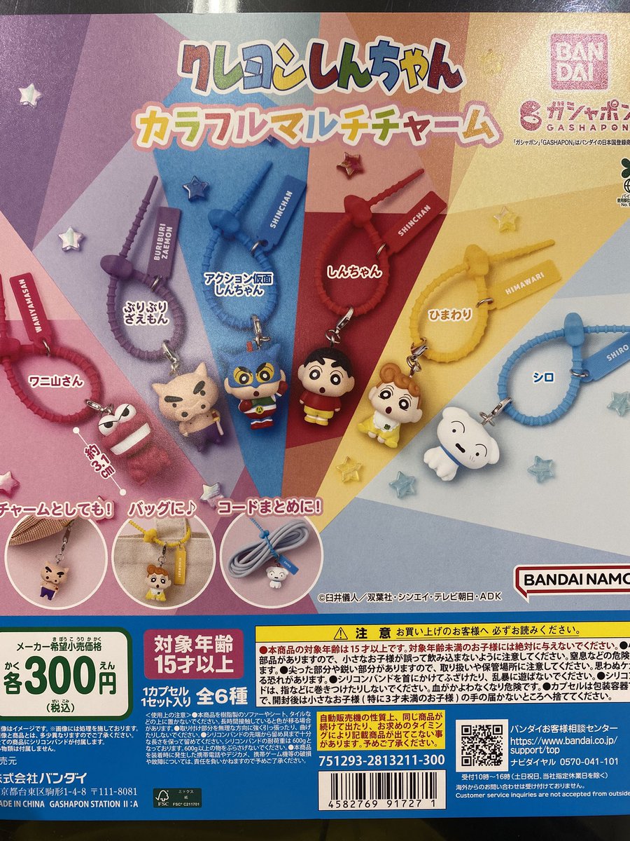 大妖怪 ラストラン賞 こちらの商品は大好評につき完売いたしました🙇‍♀️