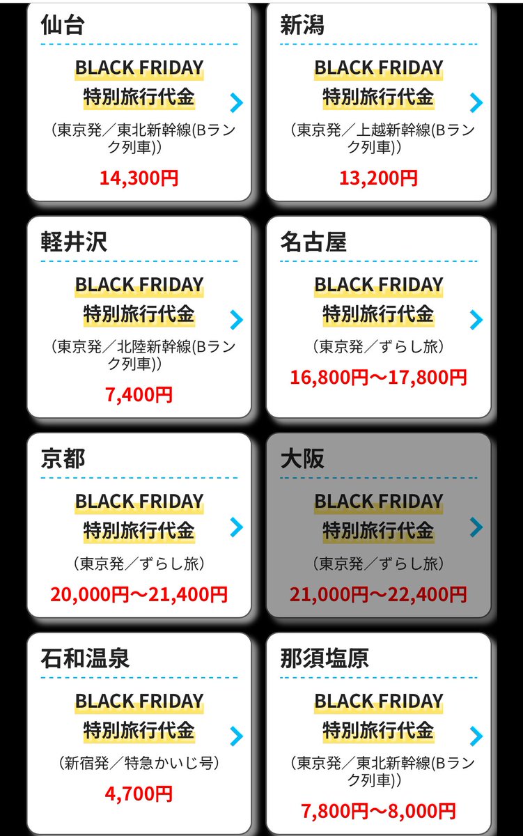 erucoco (@3FbI8TxYxwKWZl4) / Posts / X