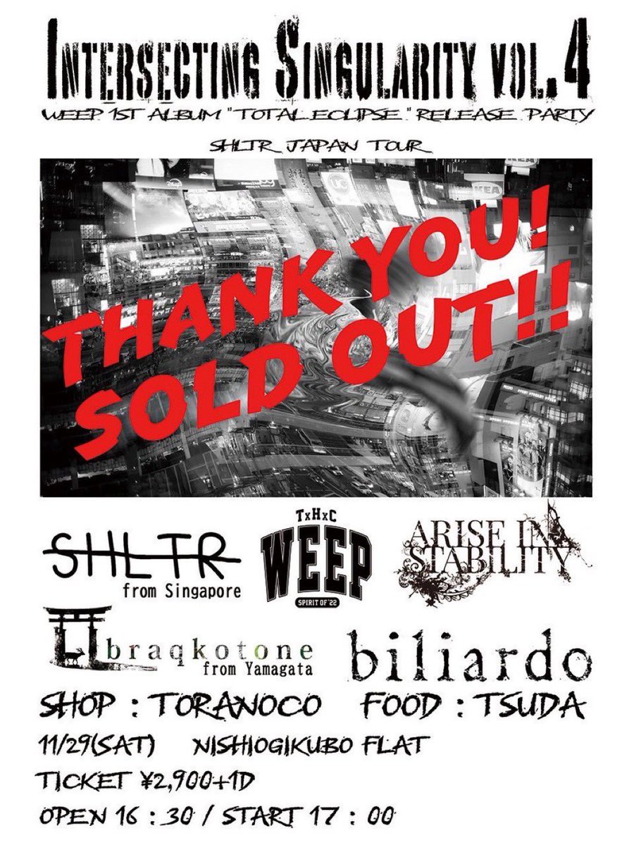 【WEEPレコ発初日👍】

2025.11.29 (土) 
西荻窪FLAT
「Intersecting Singularity vol.4」

ACT
WEEP 
SHLTR
braqkotone 
Arise in Stability 
biliardo

FOOD: TSUDA
SHOP: TORANOCO

OPEN: 16:30 / START: 17:00
TICKET ¥2,900(+1drink)

※キャンセルの方は事前に連絡お願い致します🙏