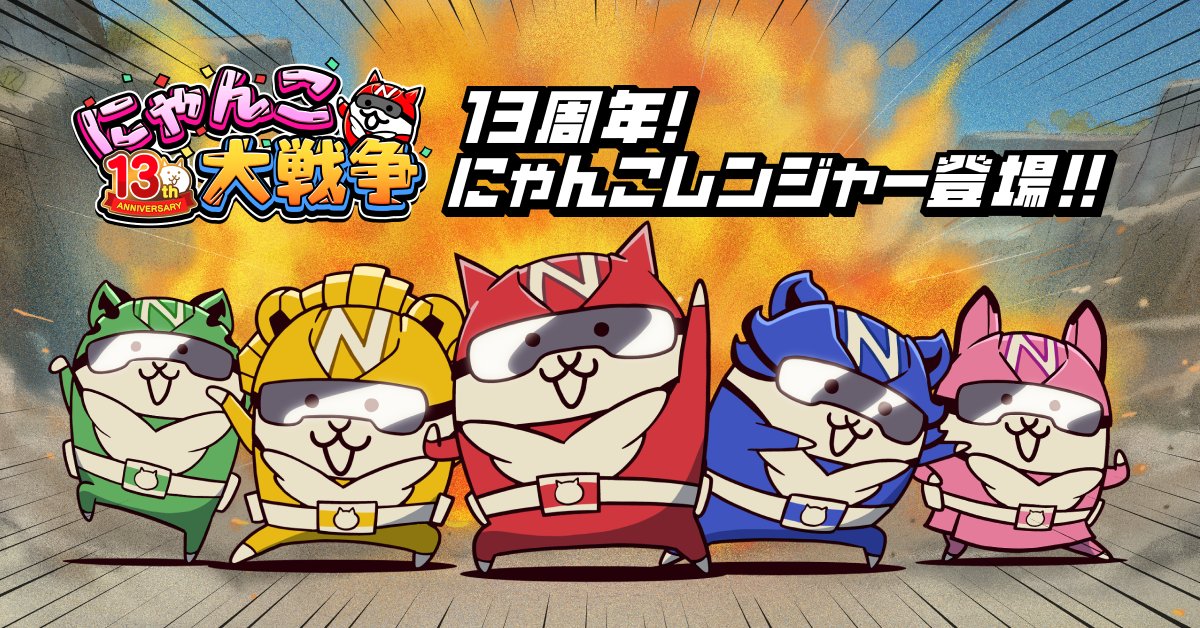 レンガにゃん レンガの置物 3個 （15種類から選べます） H032-059 - 愛知県碧南市