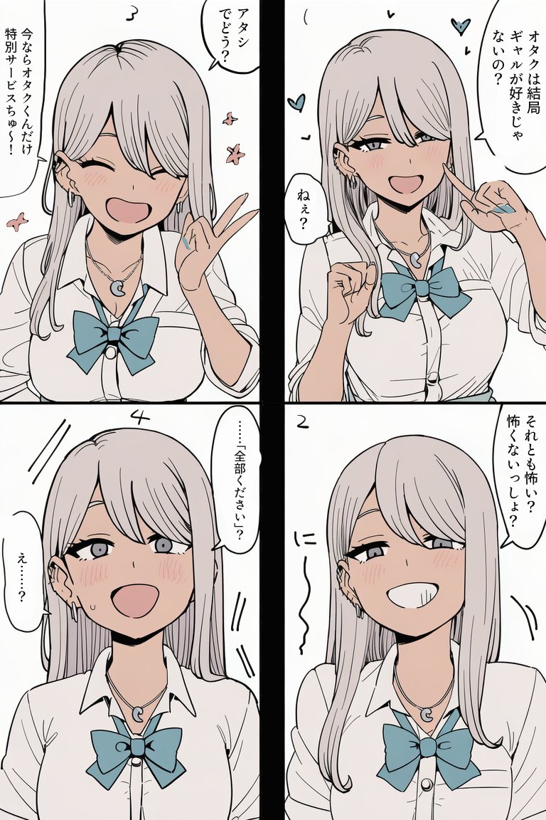 aiページ as＿＿＿🐉 𓈒𓏸︎︎︎︎ (@AIpic8888) / Posts / X