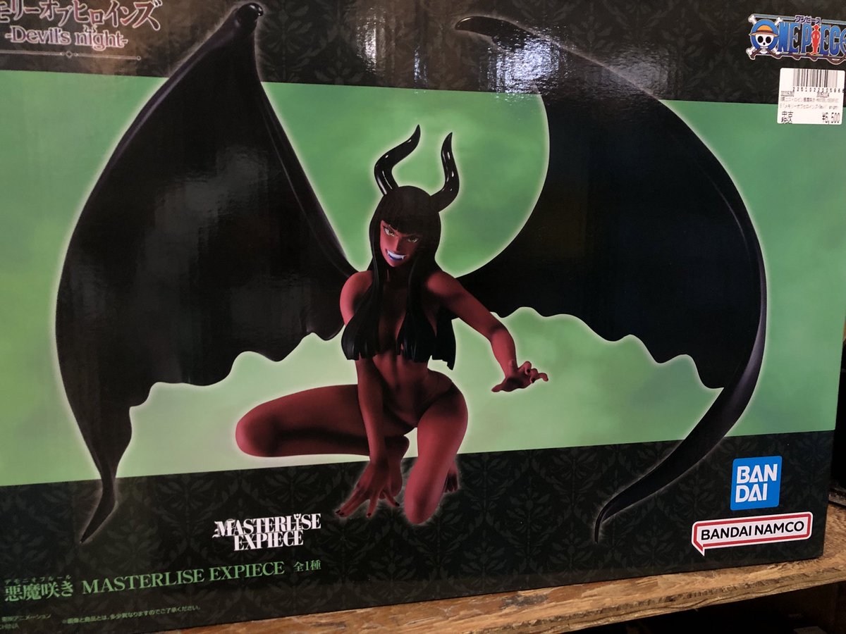 ワンピース　一番くじ　フィギュア　B賞　ニコ・ロビン　悪魔咲き ワンピース1番くじb賞 ニコ・ロビン 悪魔咲き - メルカリ