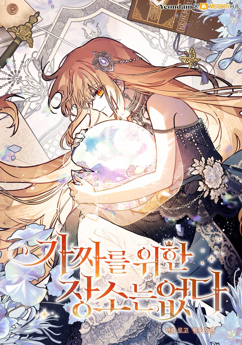 Arisa🍎✮꙳✧˖°⌖ (@aqua315_cross) / Posts / X