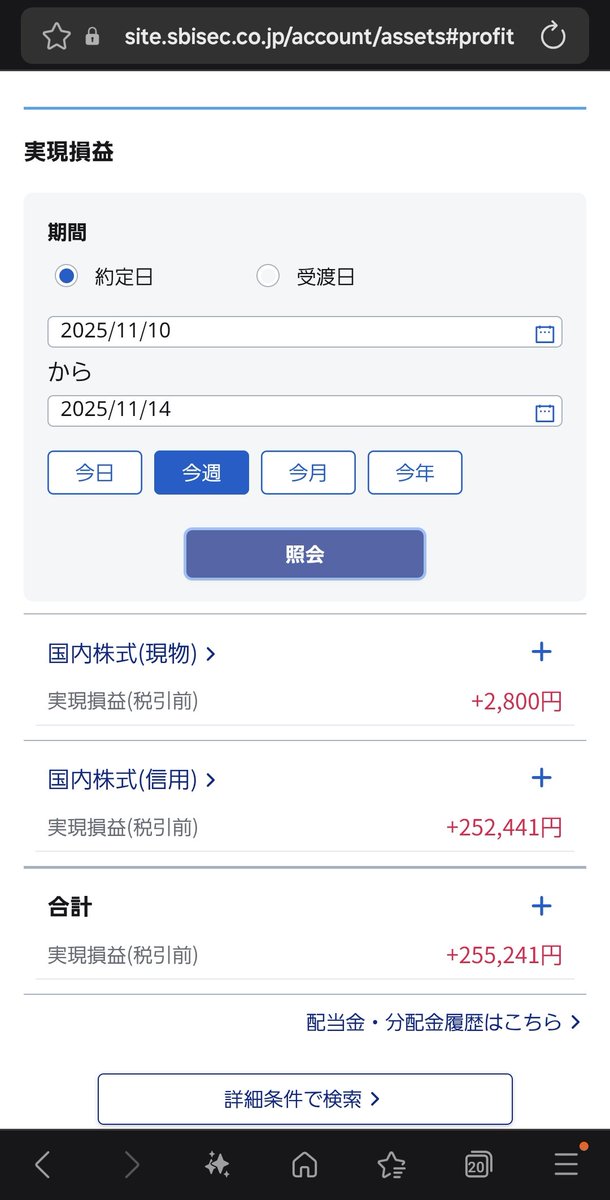 あっきー (@DVOJ0aMdbT7XPOc) / Posts / X