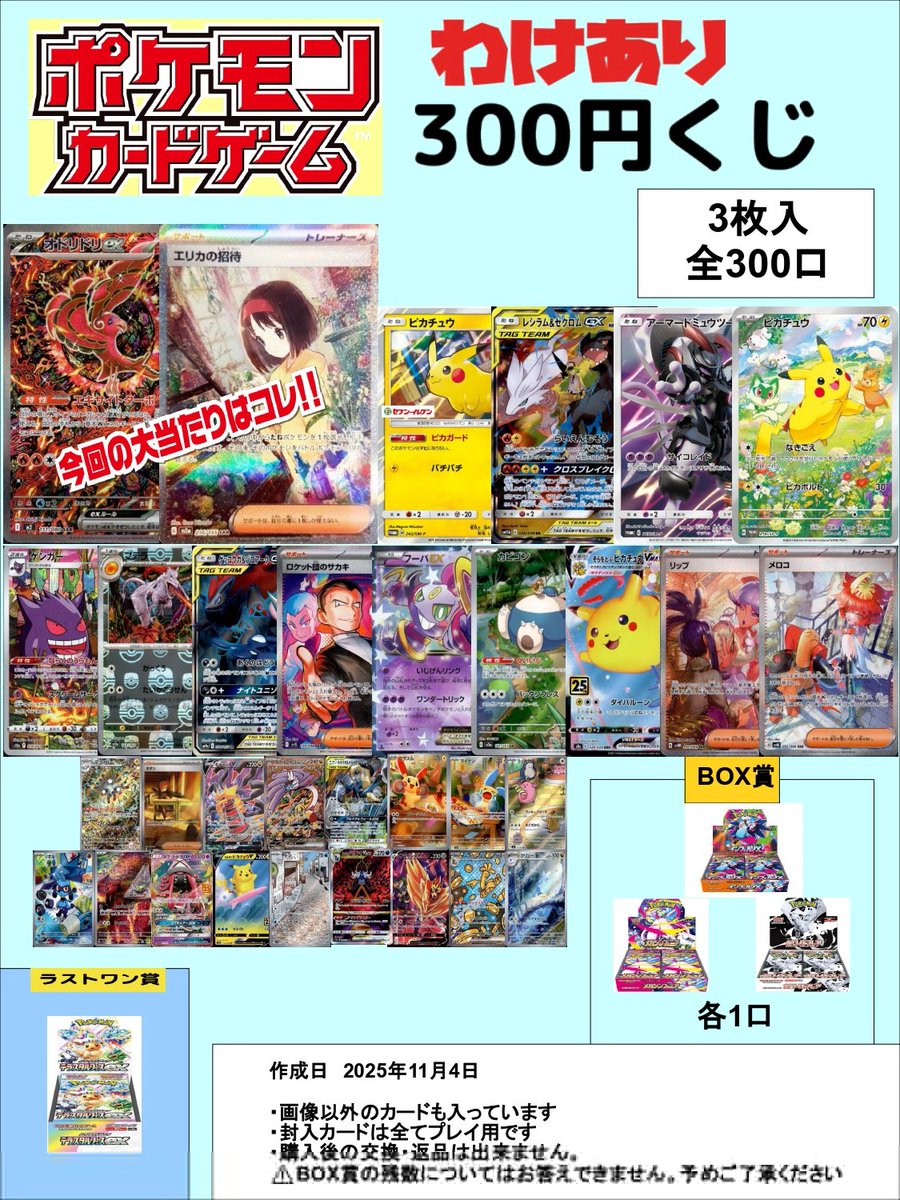 ポケモンバトリオ ディアルガ G WHF'08 SUMMER 優勝賞品 ポケモン