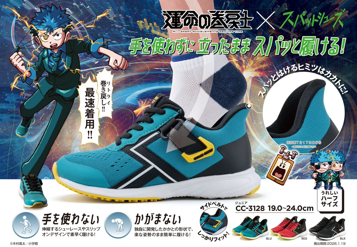 群青 リチャード ジノリ✕ルーチェ コラボ ゴールドプレート 2枚セット