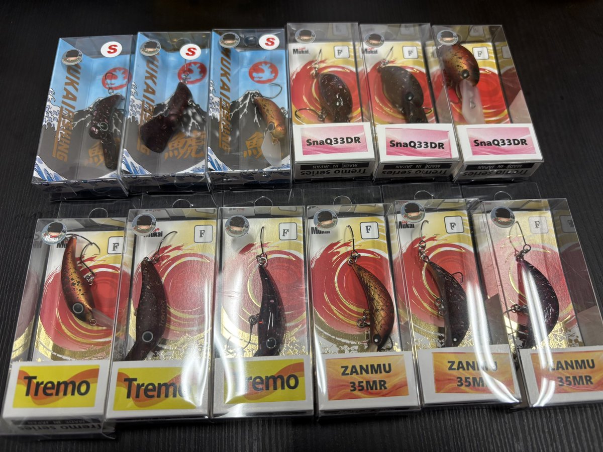 ムカイ ザンム ポゴ 陰キャ コラボ ルアー 11個セット 楽天市場】【全3