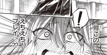 ／
　㊗ぼっち300話到達！🎉
＼

本日 #ひとりぼっちの異世界攻略 がついに300話に到達！
それを記念して、15日（土）正午までの24時間限定で150話分を無料公開中！
しかも！最新話ではあの人が脱いでいるらしい⁉
⏬気になる内容はこちらから！⏬
comic-gardo.com/episode/255146…

#ガルド編集部の日常🍄