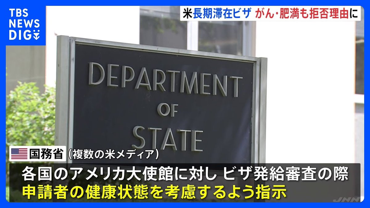 I♥U.S.A. (@Japan_FSZ) / Posts / X