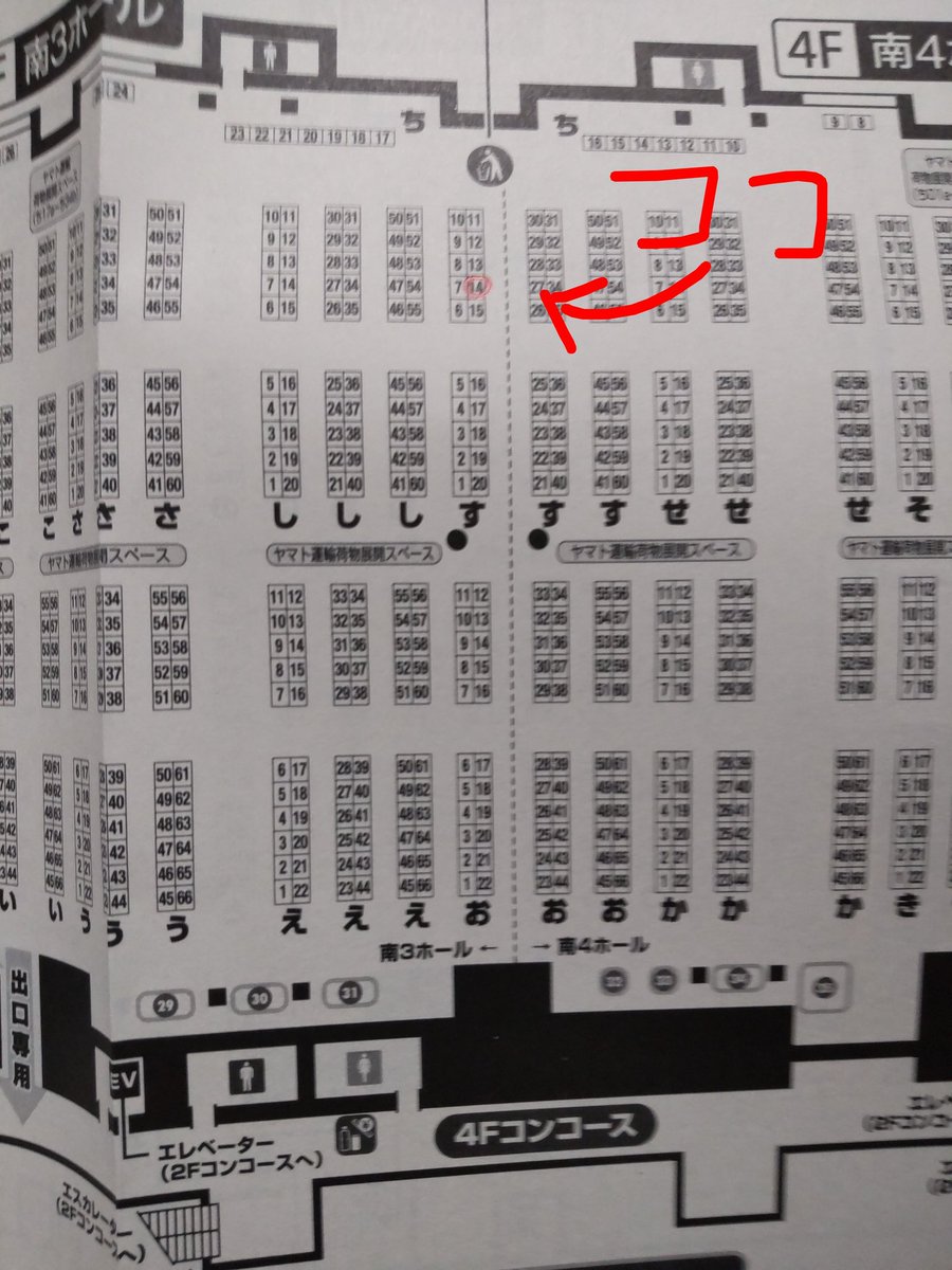 久しぶりにコミティアに参加する事になりました。
【今の所は試しに作ったアクスタが１０個発売します。】
もう少し作ったのですが販売前に売れてしまいました。
後、２００１年版の最初のロボット残党兵を発売予定です。初のオンデマンド入稿なので、どんな本になるか私も分からないので楽しみです