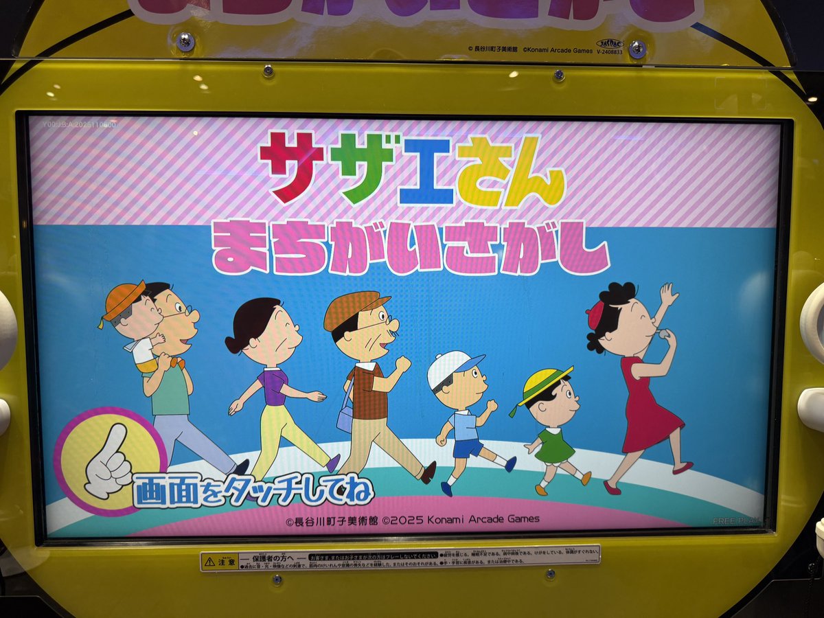 ぺんぎん (@syumi1010) / Posts / X