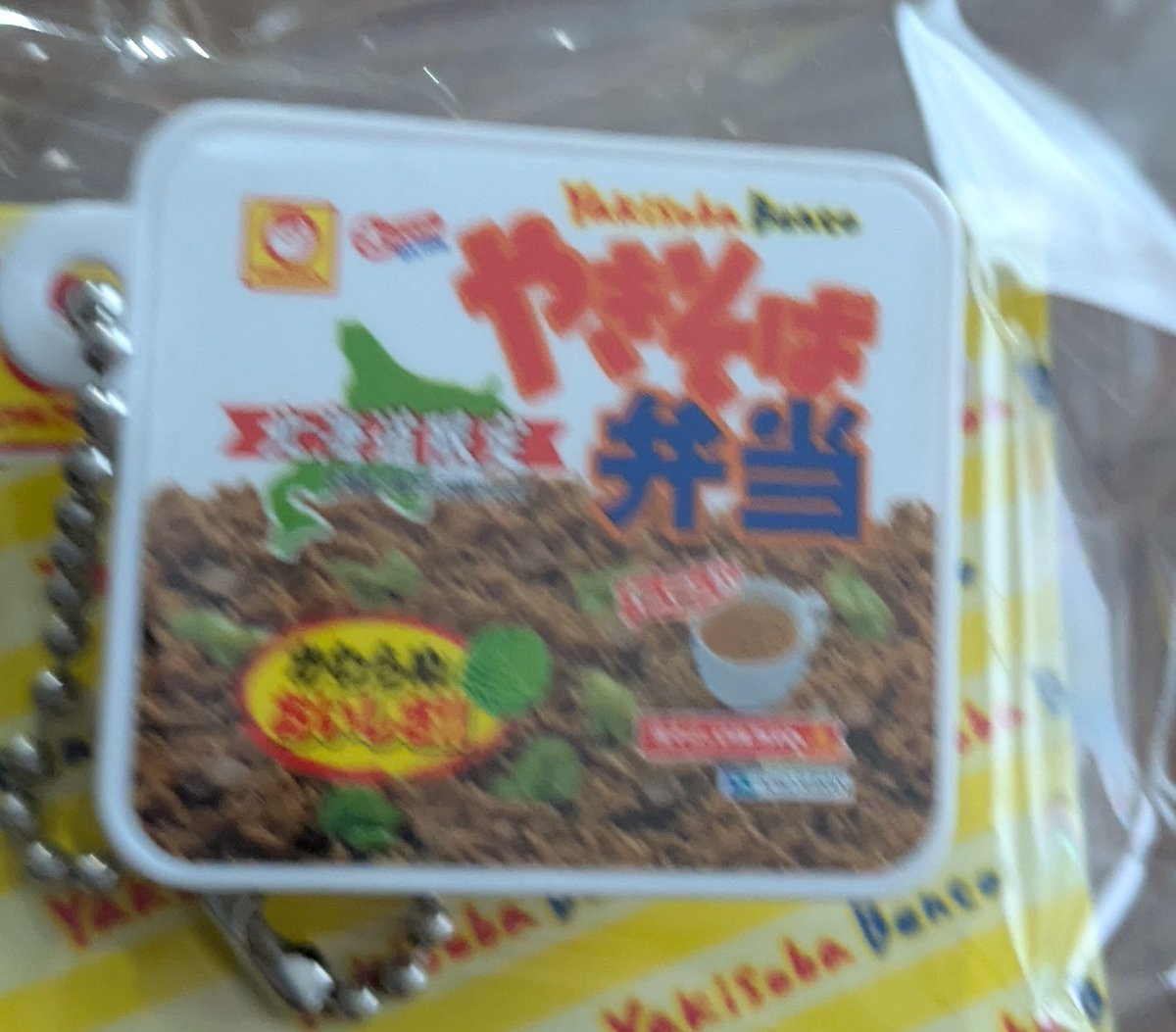 兼山🦤 (@pp99pp88) / Posts / X