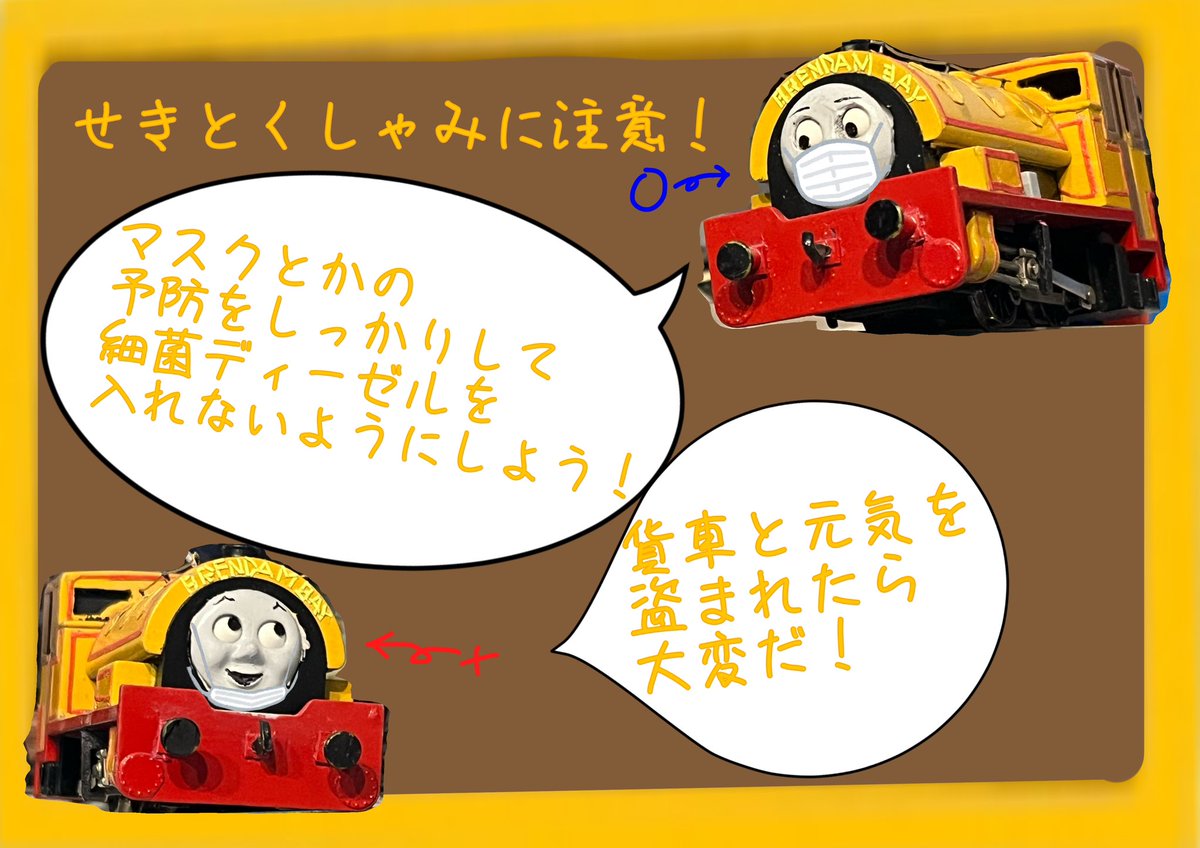 西石光 (@357N7nozomi) / Posts / X