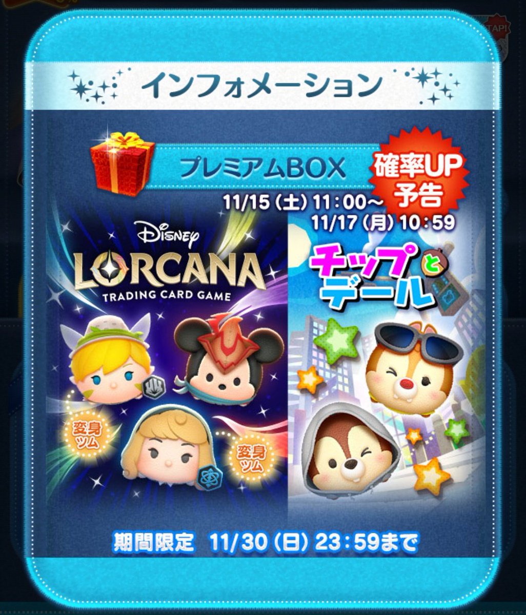 つむつむ様 確認用 ツムツム】全ツム色判定調べました。 - YouTube