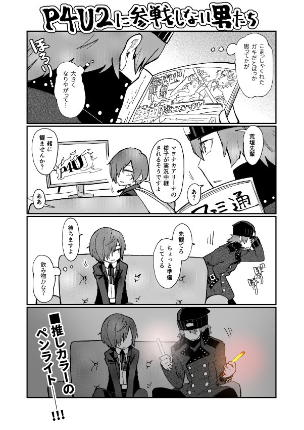 Post by SalZucker on X: 泣けるんだが