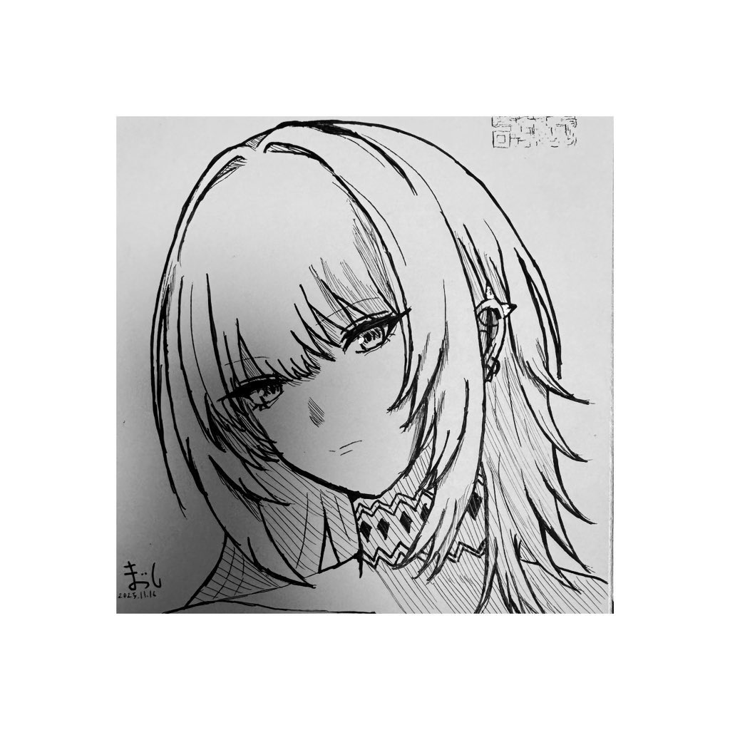 書　色紙　玉磨かざれば光なし　表装済み 書 色紙 玉磨かざれば光なし 表装済み kodama11_503.jpg