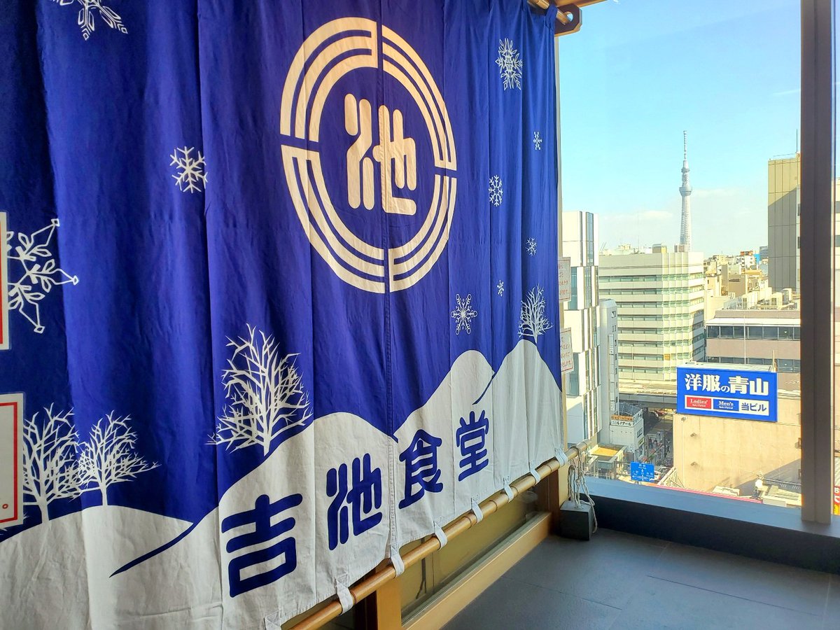 MsLABO6's tweet image. 一人贅沢ランチしました☺️
身が厚くて、トロはトロトロ～
本マグロ丼(金曜日限定商品)@吉池食堂
“限定”の言葉に弱い(笑)