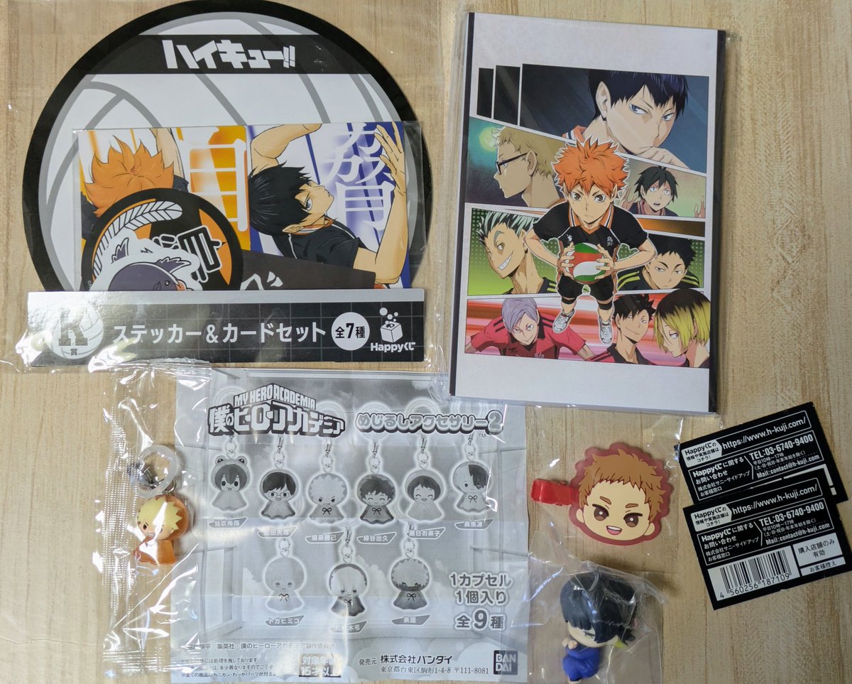 買い物に行ったら、売り場にハイキューくじが✨ 2回だけ🤭 G賞のポスト