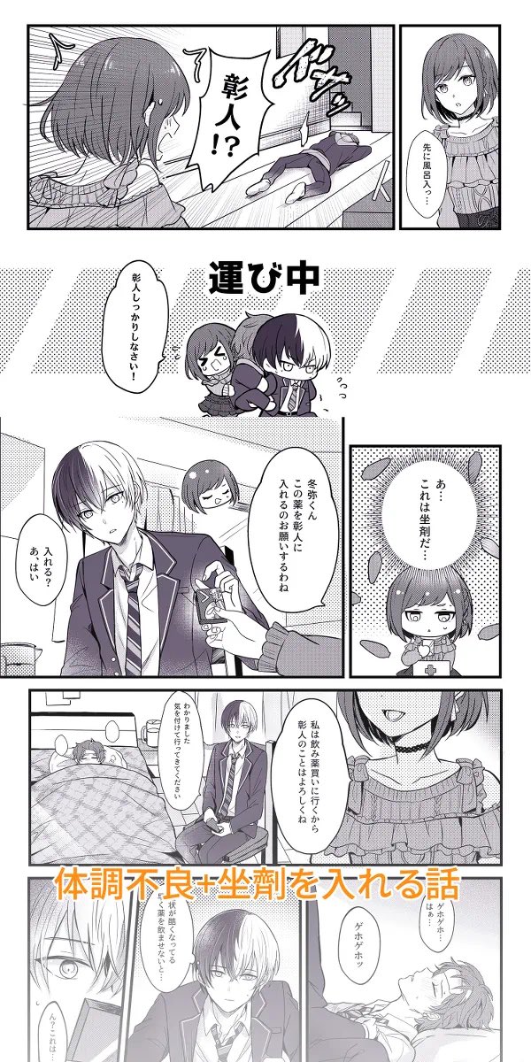 最近🎨姉ちゃん＋☕️彼氏で🥞のお世話してる構図めっちゃ好きだなって気づいたんだけど、よく考えたら昔の本にも描いてた…！