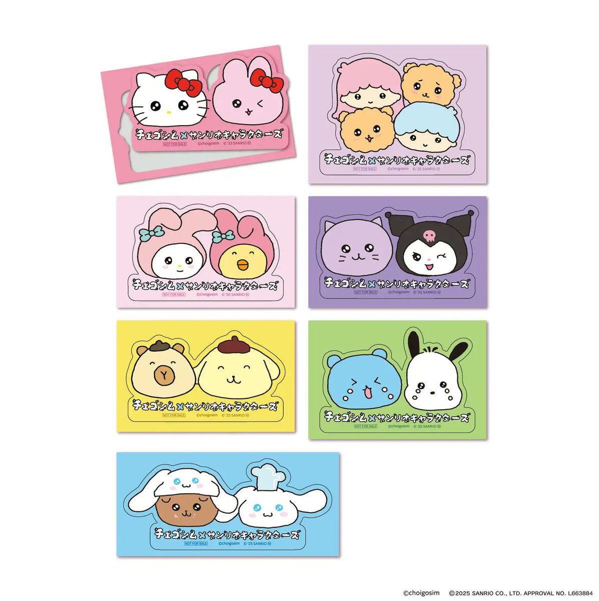 ＼⚠️POP UP SHOP情報📣🆕／
チェゴシム×サンリオキャラクターズコラボのポップアップストア🥹🩷
11/18(火)～12/1(月)までの期間限定でJR池袋駅南口改札前イベントスペースにて開催決定きたあああ🥹

ゆるかわなイラストがほんとたまらないよね🥹🩷