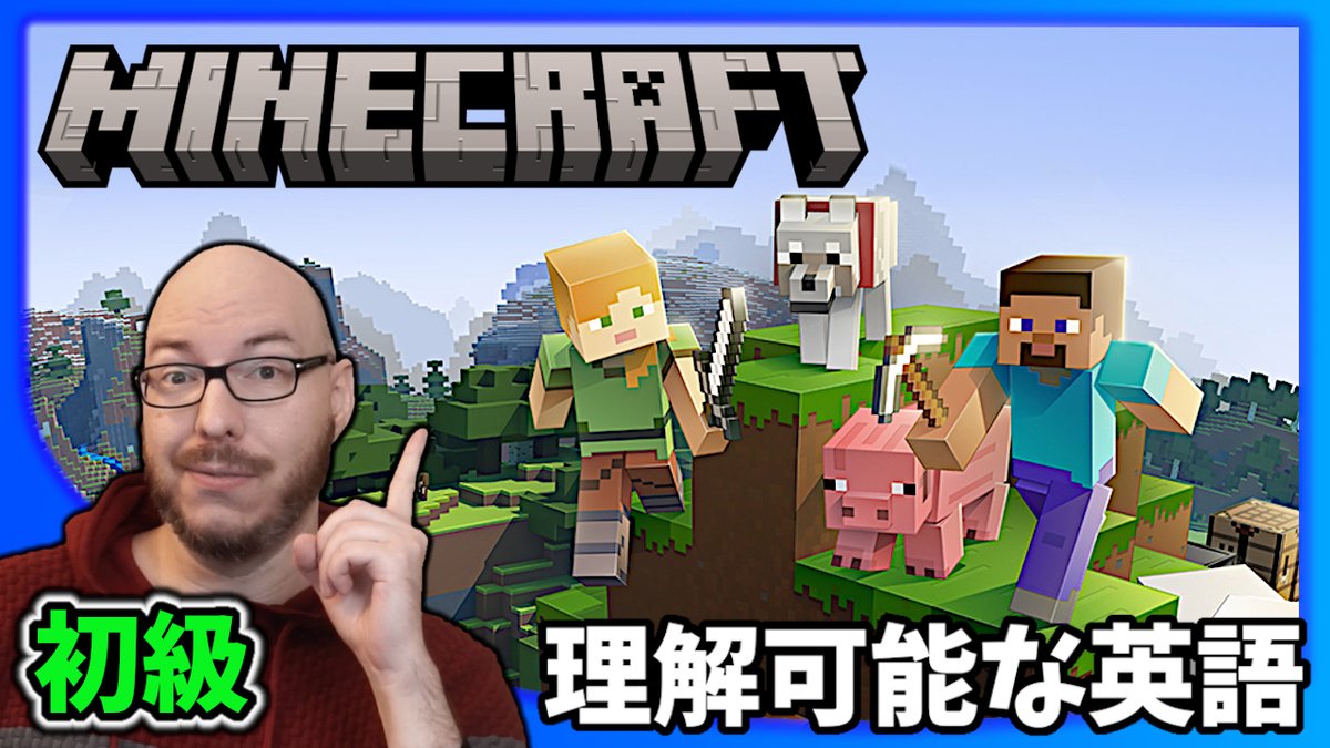 英語を勉強中の皆さん！先ほど「理解可能な英語」シリーズの初動画を公開しました！流行りの理解可能なインプットという学習法を使って、自然に言語力を伸ばしていきましょう！ #英語勉強 #英語リスニング #英語の勉強
動画はこちら：
youtube.com/watch?v=7-Sh8l…