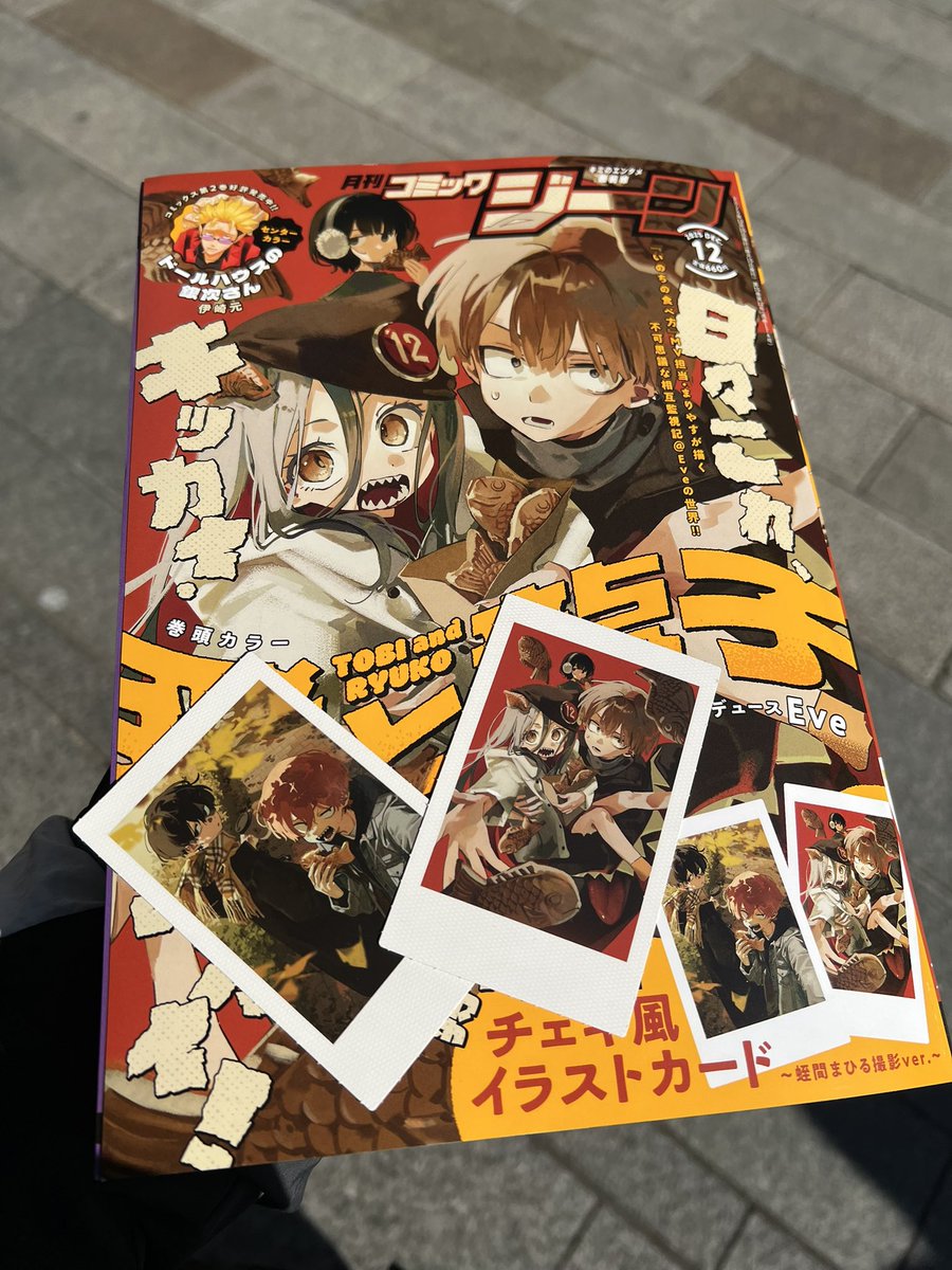 Eve UNDERCOVERくじ Eve賞 まひるパーカー Eve undercover くじ 譲