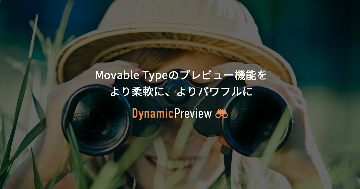 JuxtaOffice's tweet image. 🎉 本日、Movable Type用プレビュー機能強化プラグイン DynamicPreview のMT9対応版をリリースしました！
これまで提供してきた機能をMT9用に完全移植、これまで通りにご利用いただけます。

🗒️ DynamicPreview v4（MT9対応版）をリリース
juxtaposition.co.jp/.../2025/11/14…

ぜひお試しください！