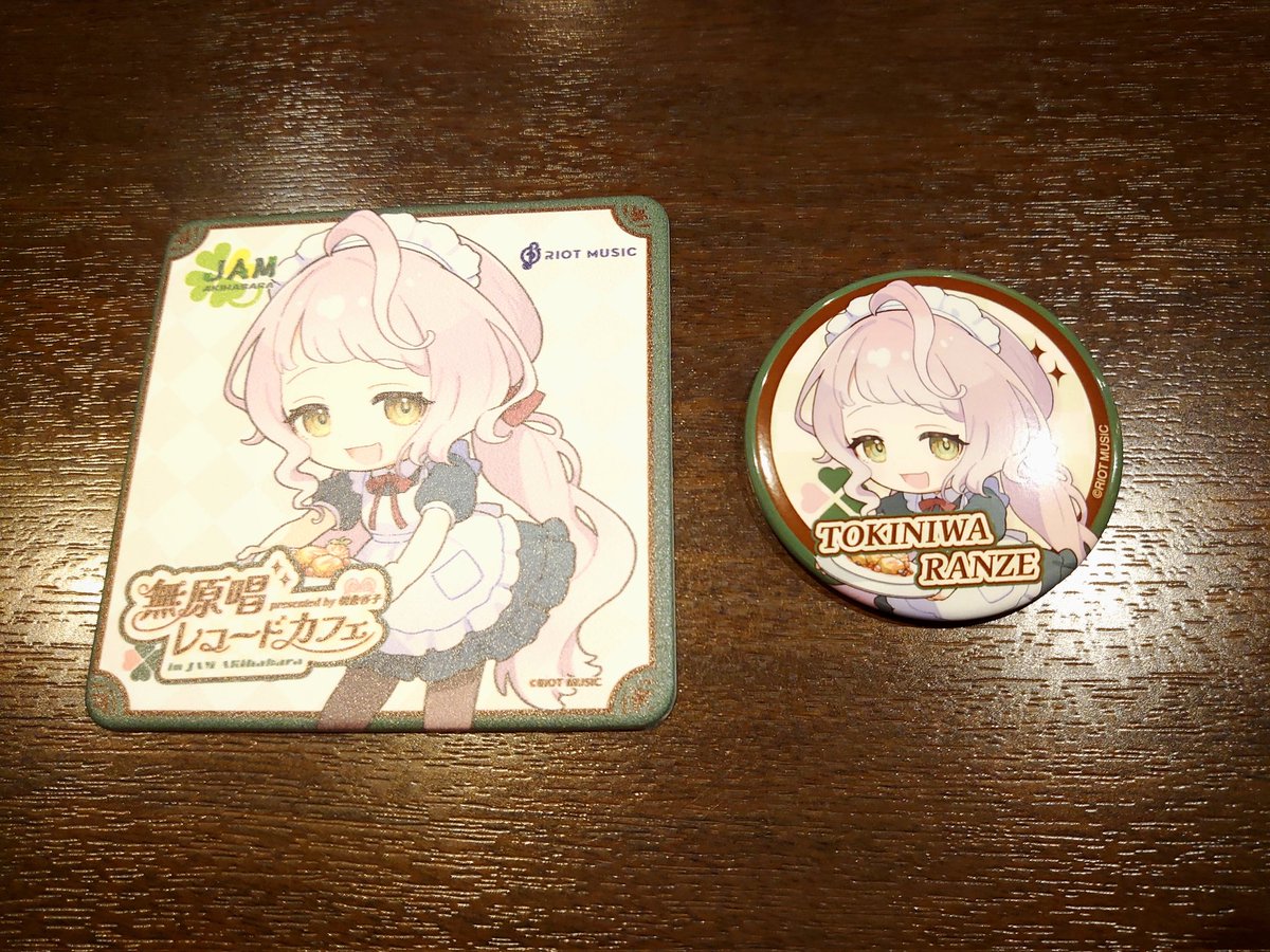 カフェのコースターと缶バッジはランダムでしたが、両方とも時庭らんぜ
