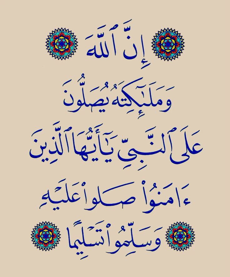 بسم الله الرحمن الرحيم