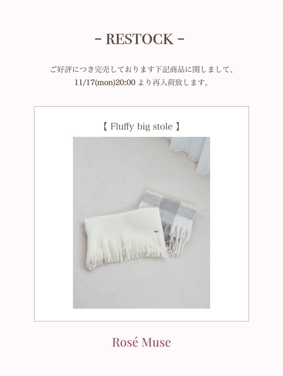 Rosé Muse (@rosemuse_) / Posts / X