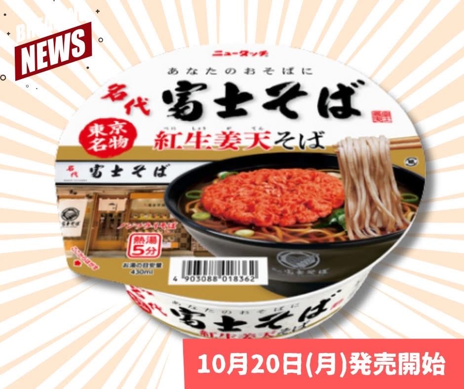 断言します。 寒すぎで一歩も動きたくない日に、ついつい食べたくなる