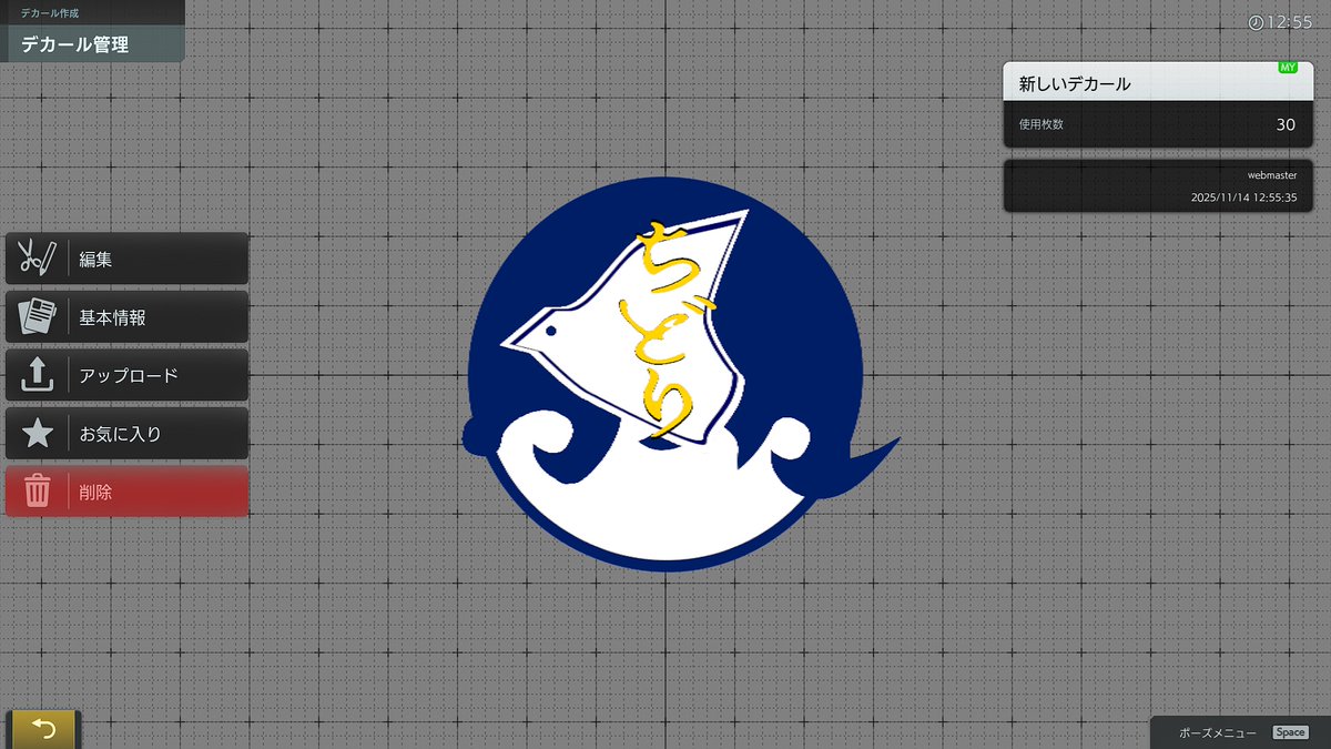 モモちゃん (@webmast84179355) / Posts / X