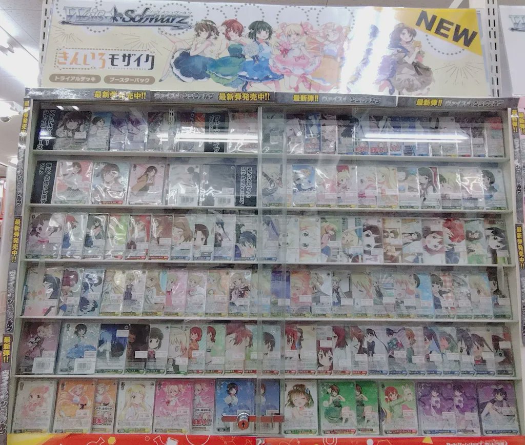 【#ヴァイスシュヴァルツ 販売情報】

🎉きんいろモザイク15周年おめでとうございます!🎉

『ディスプレイコンテスト』
カードラボ名古屋大須店も参加せていただきます !!

ご来店の際には、ぜひ御覧くださいませ！
#kinmosa_ws