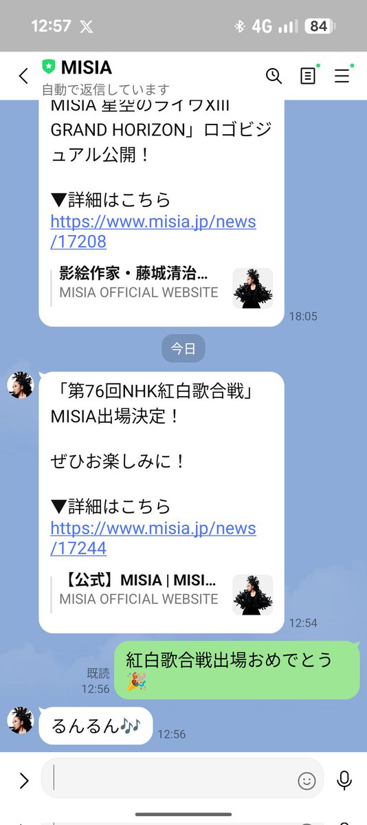 yuragi_MSA's tweet photo. @MISIA MISIA おめでとう🎊 https://t.co/4H7nkKJxVC