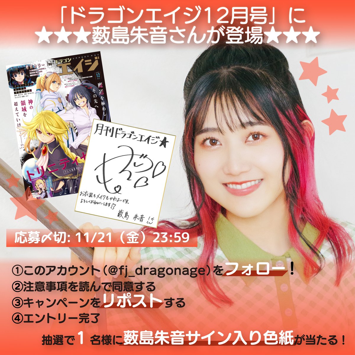 Jimmy Cheung (@pumpfury914) / Posts / X