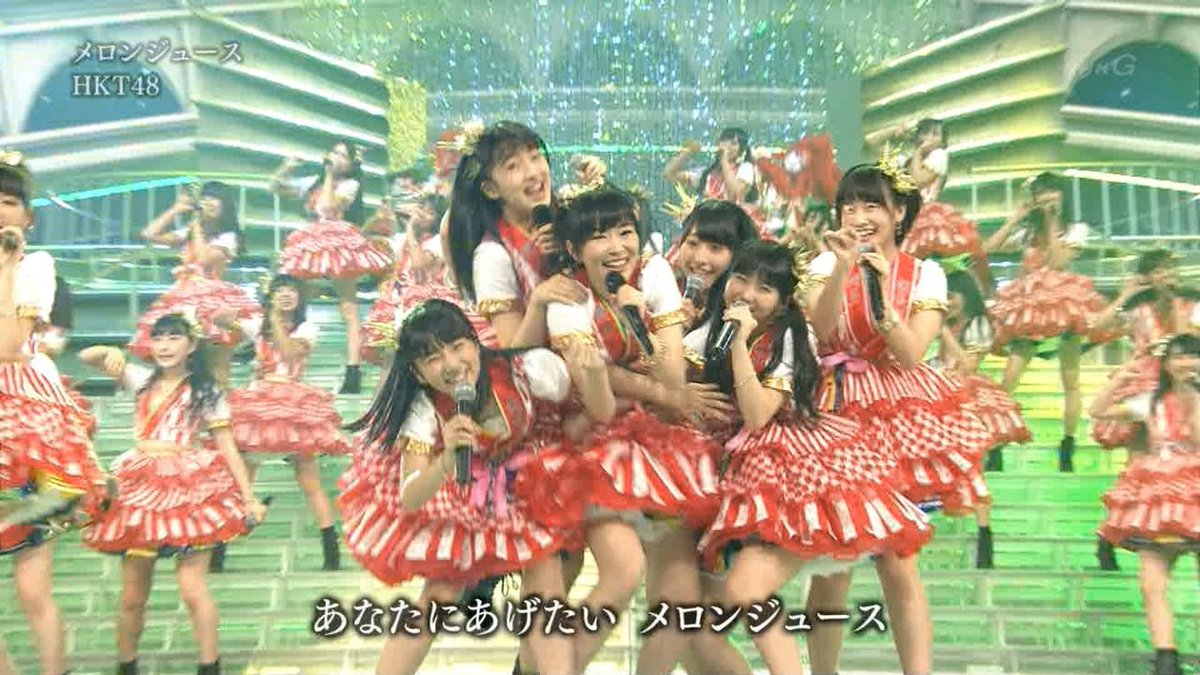 HKT48　スキ！スキ！スキップ！、メロンジュース【バラ売り】 HKT48 スキ！スキ！スキップ！、メロンジュース【バラ売り】 HKT48 2nd