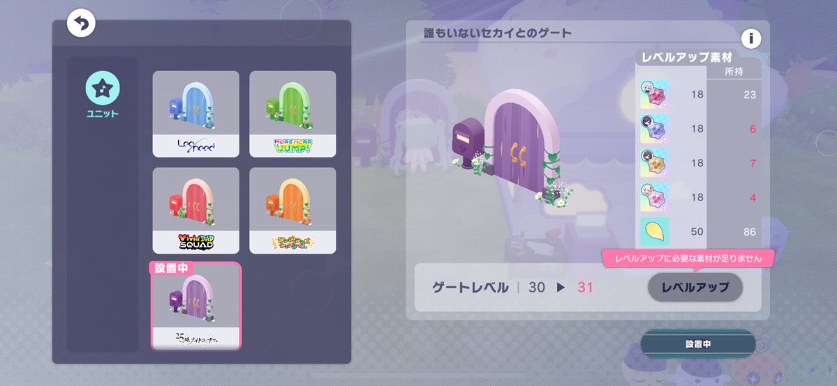 Post by さっぴー。🍓🎅🏻❌ on X: ようやく30