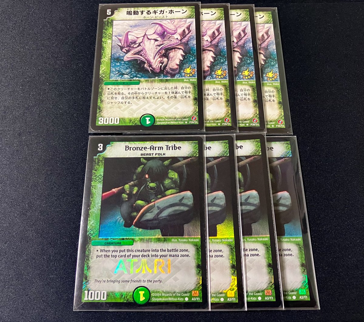 チャッキー(デュエマ・クラシック05・08) (@05_089797) / Posts / X