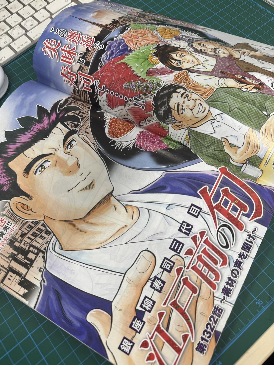 漫画ゴラク💮シン・高橋タツヤ (@tatsuya2803390) / Posts / X