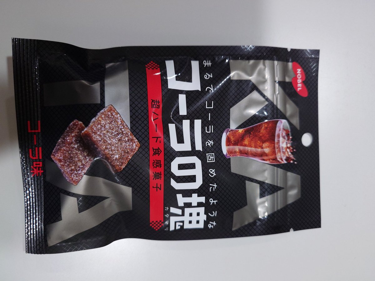 噂のブツを入手した_(:3」∠)_