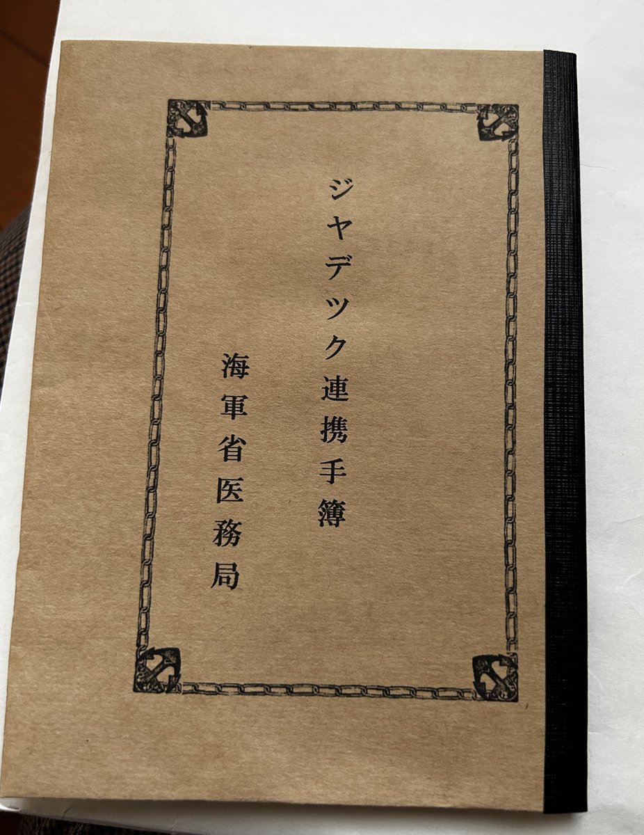 ここあ🐹 (@cocoa62318) / Posts / X