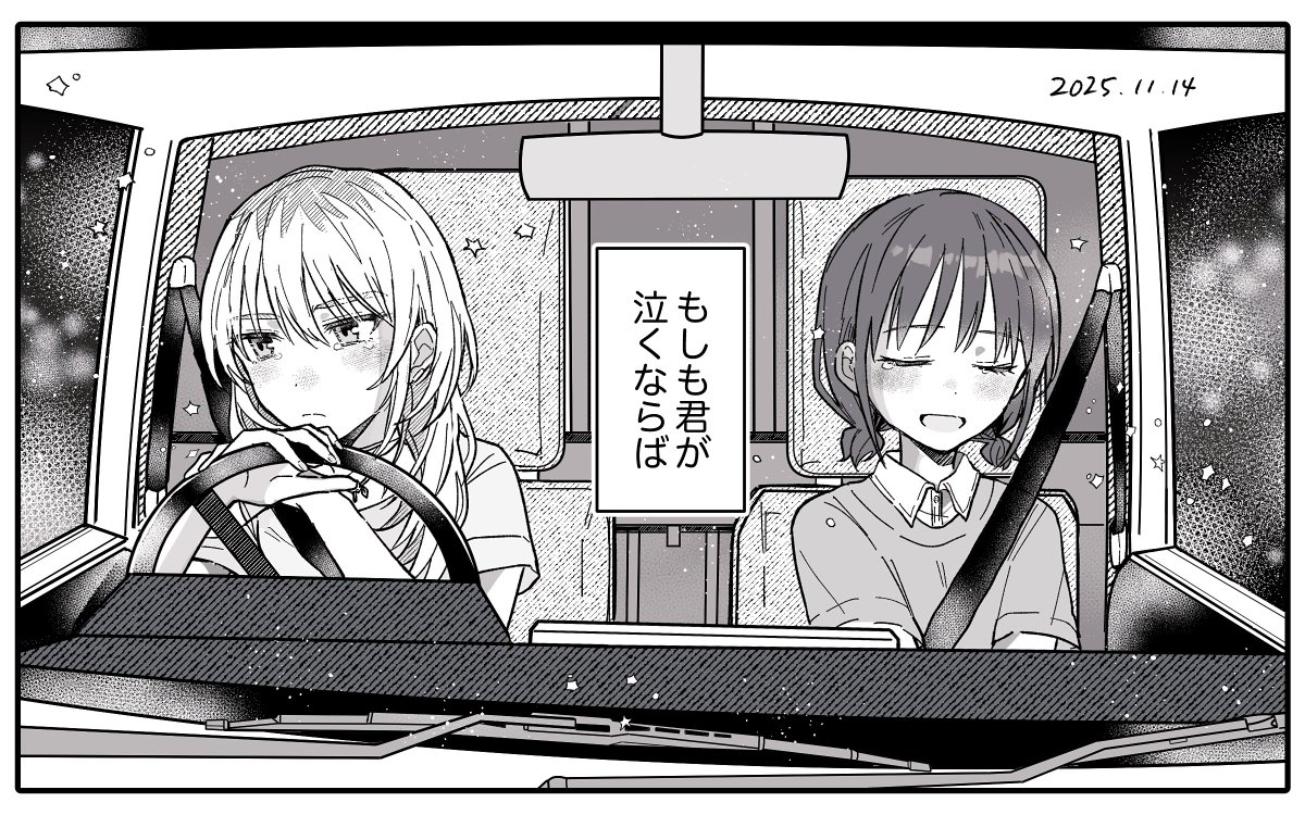 cho_nekura's tweet image. 