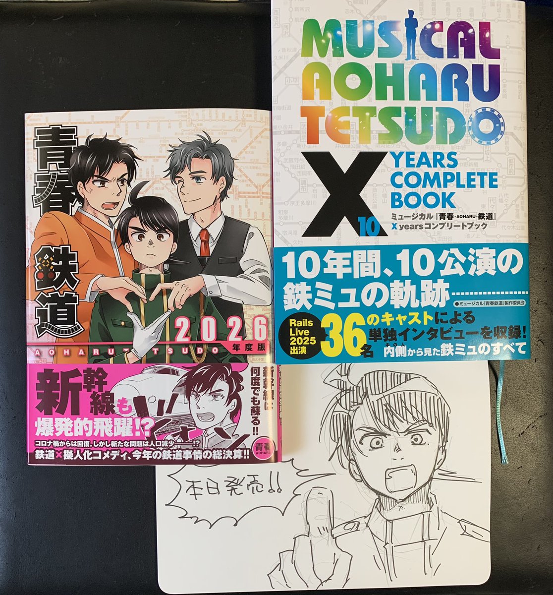 aotetsu_news's tweet photo. ✨✨✨✨✨✨✨✨✨✨✨✨
✨🚄『青春鉄道2026年度版』🚃✨
✨✨✨📕通常版&amp;特装便📙✨✨✨
✨✨🪩🪩鉄ミュ10周年本🪩🪩✨✨
✨✨🎉🎊🙌本日発売🙌🎊🎉✨✨
✨✨✨✨✨✨✨✨✨✨✨✨

今年の青春鉄道最新刊もどうぞ
よろしくお願いいたします🤲🤲‼️‼️‼️

#青春鉄道 https://t.co/cZS8DIvi52