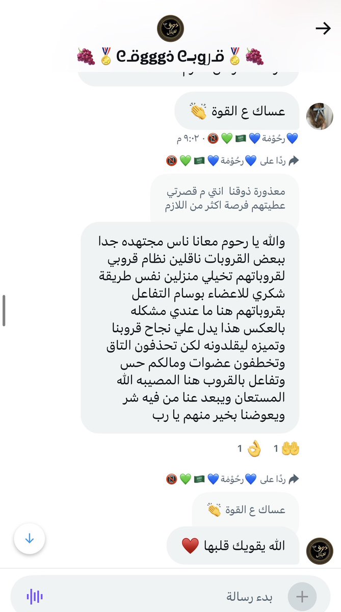 0QxQx's tweet image. كما وصل لنا  بالاداره من بعض الاعضاء ان جهدي ينسرق من إدارة
      👇
 @tOp_Dhwq 
ما احلل من يسرق جهدي من تصاميم وعبارات شكر 
حسبي الله ونعم الوكيل 
قروب الذوق ماراح أسامحكم 🤚ولكم الصور 
#اصدقاء_حلا_للتبادل 
#اوفيا_لسعادتكGp 
#الطنايا_للاضافات 
#ملوك_العالمي