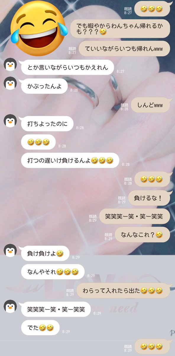 朝からアホの極www さ、仕事行こ🚗³₃