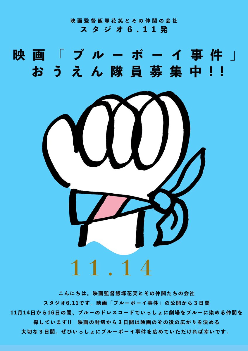 月刊「シナリオ」 (@gekkanscenario) / Posts / X