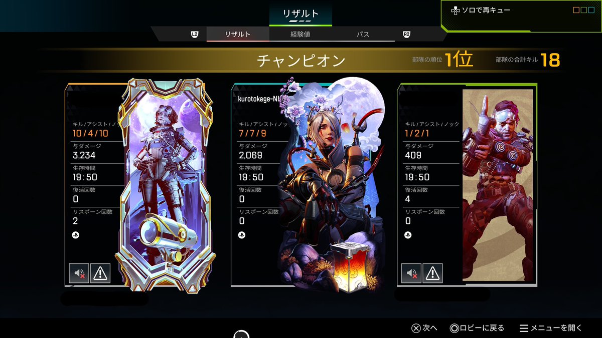 わーいちゃんぴょん
ホライゾン強かった！
それは調子乗りすぎ！ってのあってダウンしまくってたけどw
感度変えない！
ってゆうてたけど変えましたww